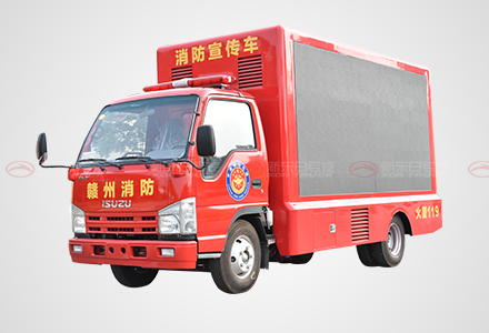 五十鈴消防車(chē)宣傳車(chē)